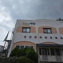 제주 서귀포 알토산마을 브런치