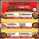 오늘통닭 이미지