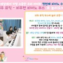 키즈앤뮤직 이미지