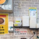 부전시장 이미지