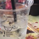 설빙명동