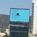 전광판 티스토리