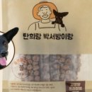 박서방상회 이미지