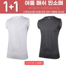 등산아울렛 이미지