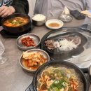 웰미가 수송점 이미지