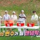 글렌로스골프클럽 이미지