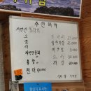바다회집 | 경산물회맛집 바다즉석회집 점심 다녀온 후기~