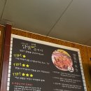 송평로 | 구미추천맛집 닭발하면 구미 문성 연못식당 솔직후기!