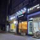 피자스쿨 고덕점