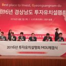 거제에너지 이미지