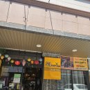 포에버시스템 | 김포 장기동 맛집 추천! 진한 국물이 일품인 베트남 쌀국수 '포에버얌' 방문 후기