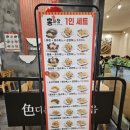 홍짜장 수원NC터미널점 이미지