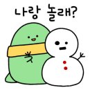 (주)무주덕유산리조트 이미지