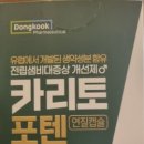 메디팜동국약국 이미지