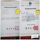 정규공인중개사사무소 이미지