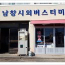 추억더하기 이미지