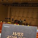 반포심산아트홀 이미지