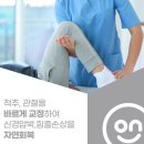(유)강남전기