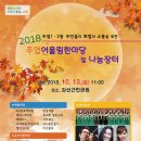 주엽공원 이미지