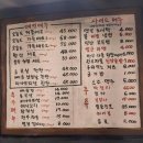 한성연탄구이(익산점) | 익산 고기집 오늘도연탄구이 익산영등점 레트로한 감성 가득한 고기맛집