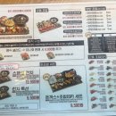 윤초밥안성석정점