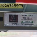 일월컴퍼니
