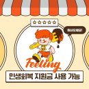 문흥초교 이미지