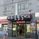 정통숯불갈비 | 제주 구좌읍 도민맛집 세화숯불갈비 후기, 가성비 좋은 정통 돼지갈비와 흑돼지 맛집