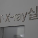 이수치과의원 이미지