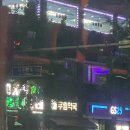 무림약국 이미지