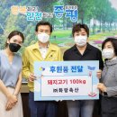 화랑축산 - 달서구 송현로 34 | 화랑축산