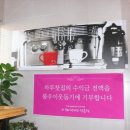 산호찻집