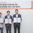 티아이컴퍼니