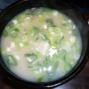 부산선지국