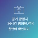 동림약국 이미지