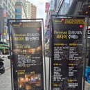 [동탄역] 와다이 / 이자카야 세트 사시미 모듬꼬치 오뎅탕 솔직후기