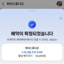 [성남] 하비스튜디오 📸 증명사진 잘 찍는 사진관 추천 🖤 성남 프로필사진