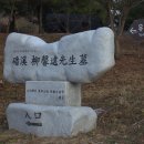 반계로-1 이미지