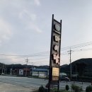 마이담 | 진안 마이담(시래기밥) 방문 후기