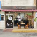 삼순네 꽁냥꽁냥 이미지