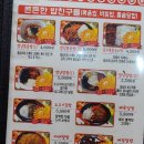 깜냥앤맛좀볼래