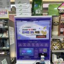 씨유역삼강남점 이미지