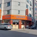 대공주칼국수