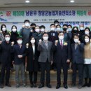 청양군농업기술센터 쿠키뉴스