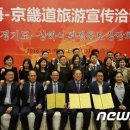 중신여행사 뉴스1