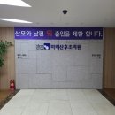 미래여성병원 | 👼. 대구미래여성병원 조리원 특실 2주 만족후기