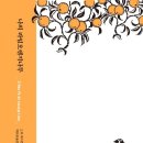 삼정자중학교 이미지