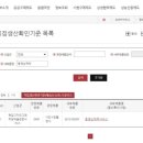 온비즈 행정사사무소 이미지