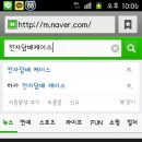 퍼니아키 | 아키가죽소품 주문방법