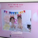 가양초등학교 병설유치원 이미지